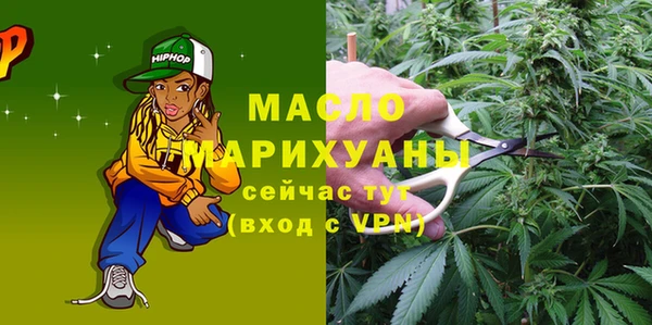 меф VHQ Горняк